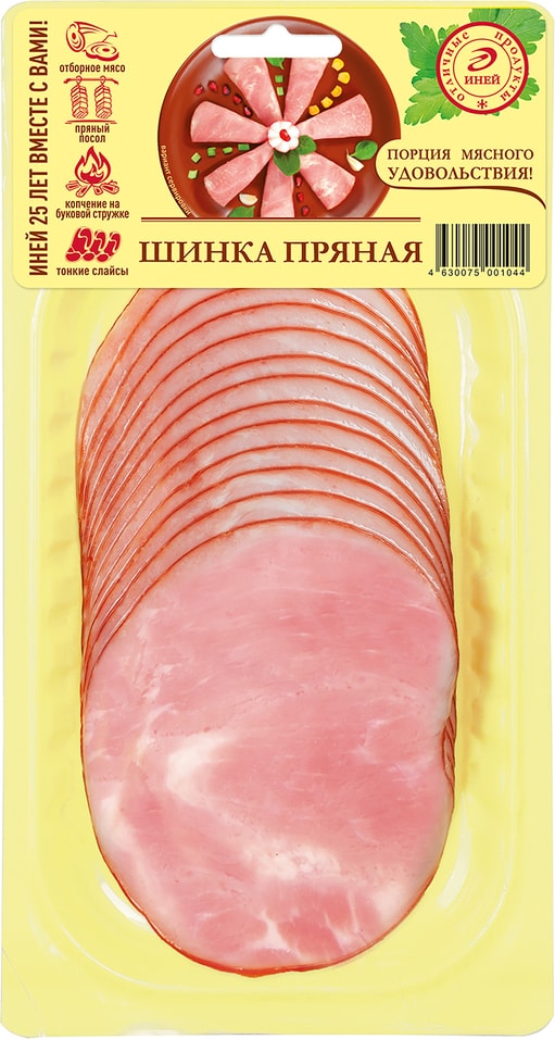 Шинка Иней Из свинины 150г