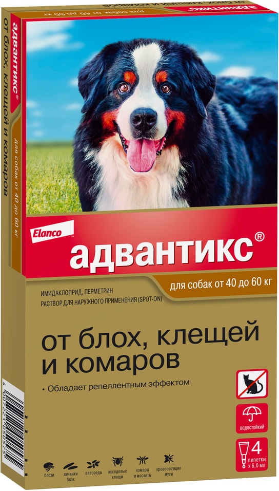 Капли для собак Bayer Адвантикс 40-60кг от блох клещей и комаров 4 пипетки*6мл
