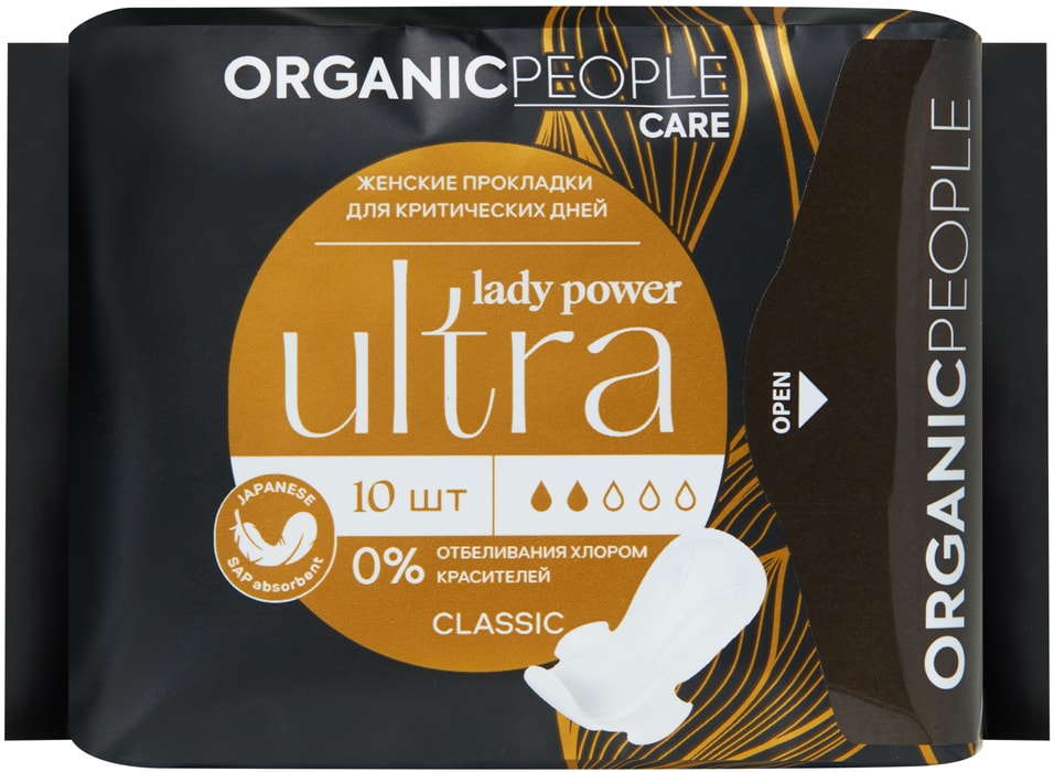Прокладки Organic People Lady Power для критических дней Ultra Classic 10шт