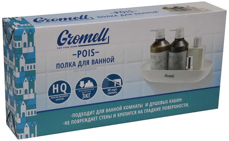 Полка Gromell Pois для ванной от Vprok.ru