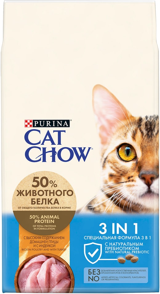 Сухой корм для кошек Cat Chow 3in1 с домашней птицей и индейкой 7кг