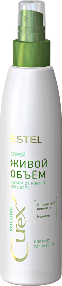 Спрей для волос Estel Живой объем CUREX VOLUME 200мл 629₽