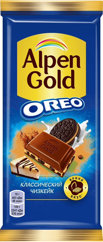 Шоколад Alpen Gold Молочный Классический Чизкейк 90г