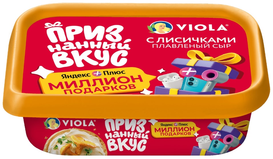 Сыр плавленый Viola с лисичками 50% 200гс доставкой!