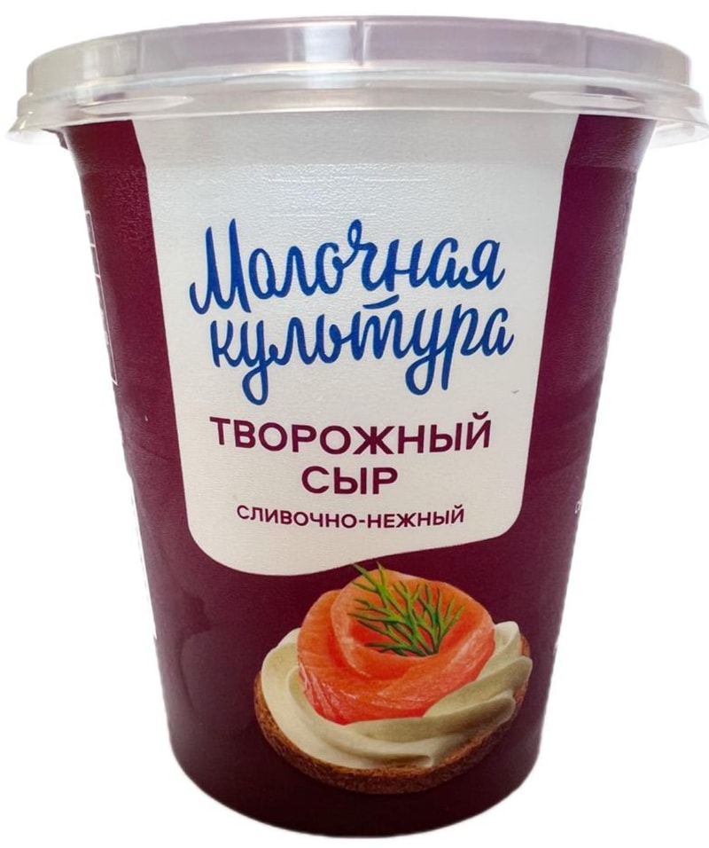 Сыр творожный Молочная культура Сливочно-нежный 65 130г 139₽