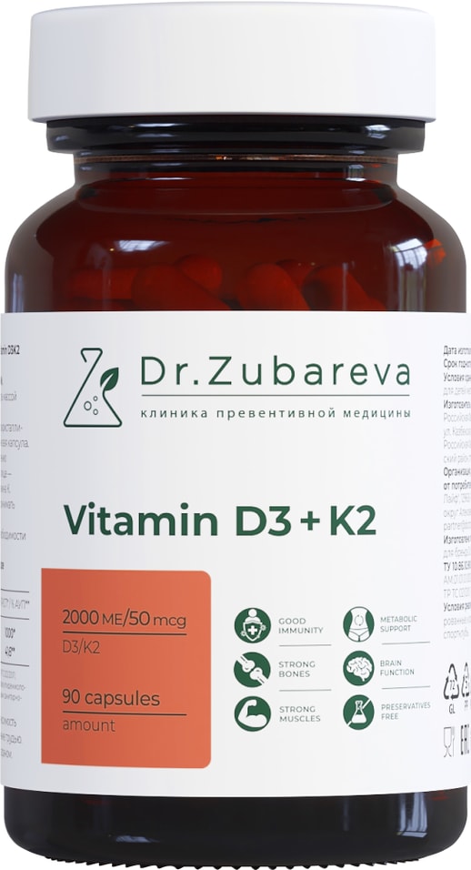 БАД Dr. Zubareva Витамин D3K2 2000 МЕ 90 капсул