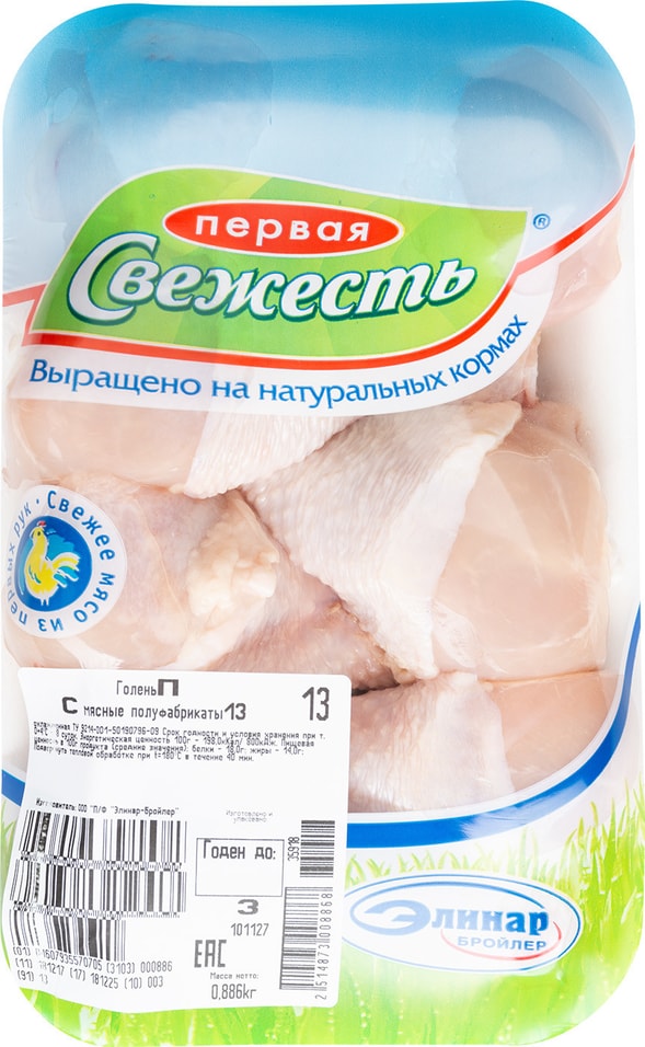 Голень куриная Первая свежесть 0.6-1кг. Закажите онлайн!