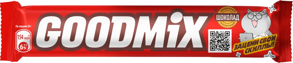 Шоколадный батончик Россия - щедрая душа Goodmix original хрустящая вафля 29г 40₽