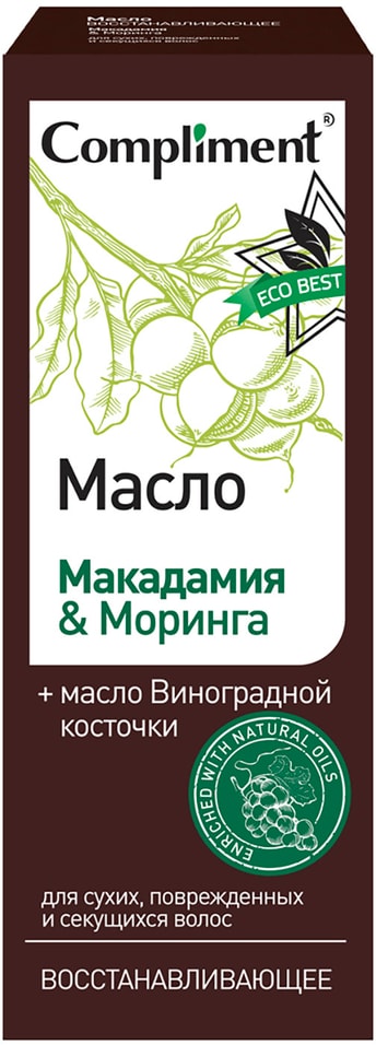 Масло для волос Compliment Eco Best Макадамия & Моринга восстанавливающее 27мл