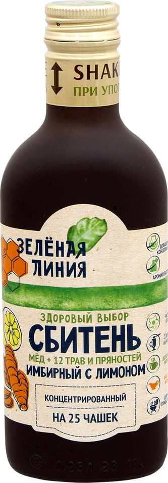 Сбитень Зеленая линия Имбирный с лимоном 250мл от Vprok.ru