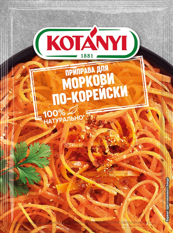 Приправа Kotany для моркови по-корейски 20г