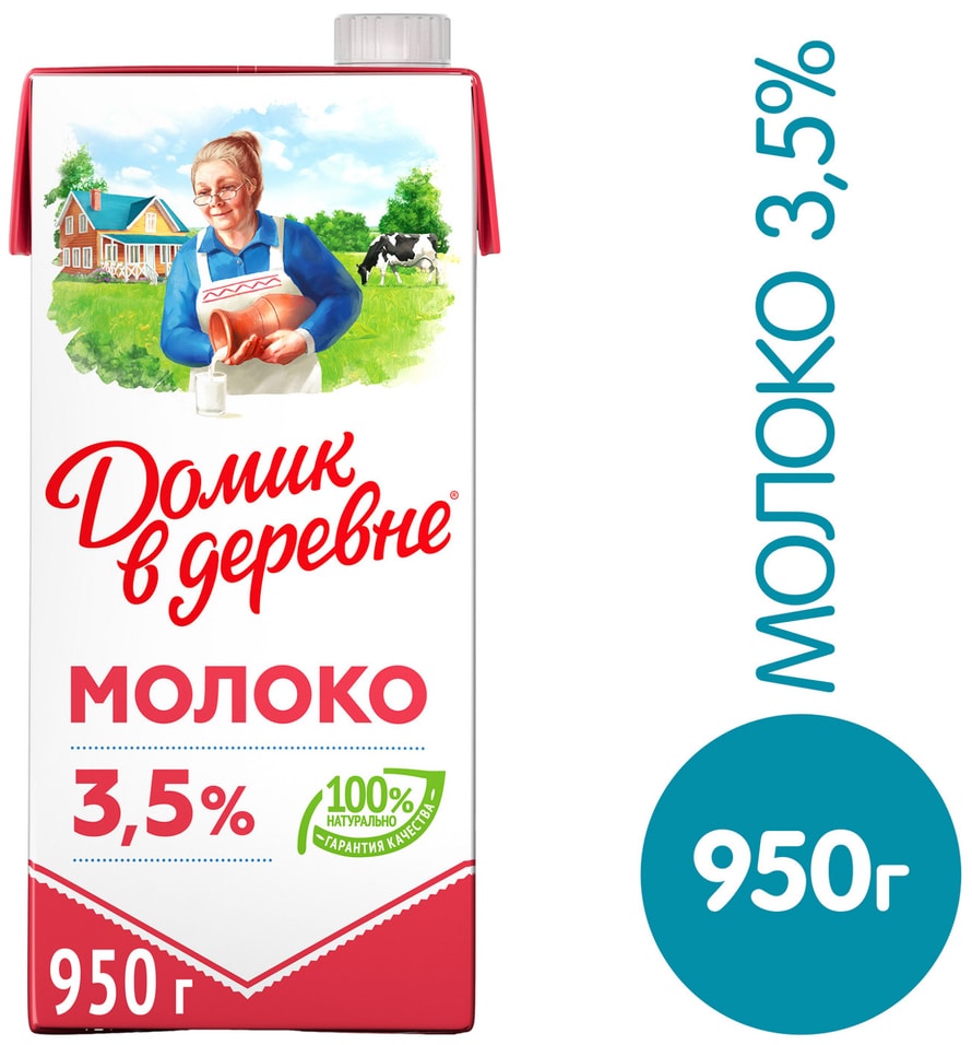 Молоко Домик в деревне ультрапастеризованное 3.5% 950мл (упаковка 12 шт.) от Vprok.ru