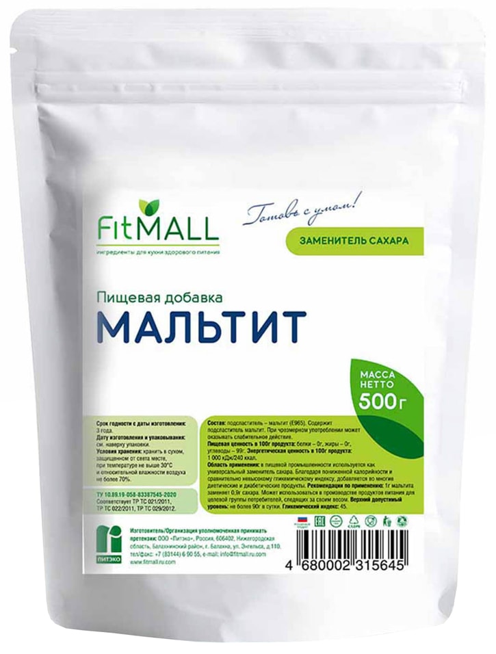 Мальтит Fitmall 500г