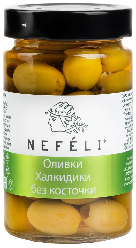 Оливки Nefeli Халкидики без косточки 295гс доставкой!