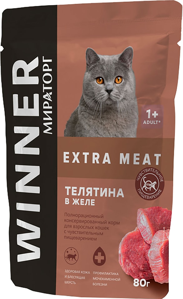 Влажный корм для кошек Winner Extra Meat Телятина в желе 80г