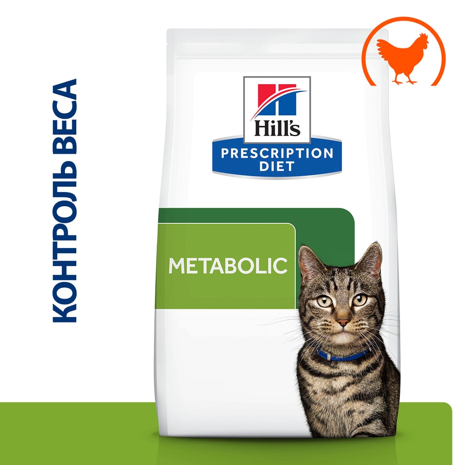 Сухой корм для кошек Hills Prescription Diet Metabolic диетический для снижения и контроля веса с курицей 1.5кг