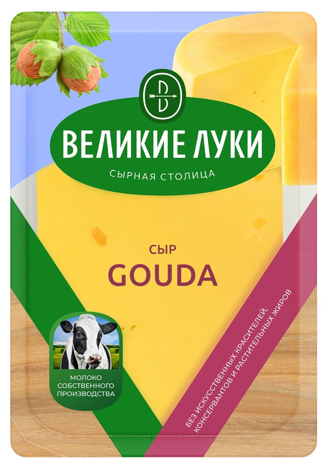 Сыр Великие Луки полутвердый Gouda 45% нарезка 125г