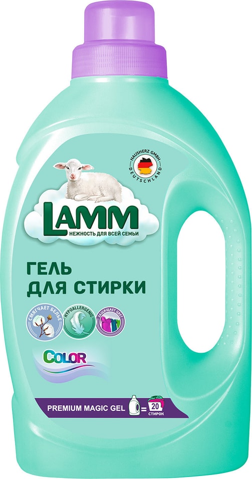 Гель для стирки Lamm Color 1.3кг