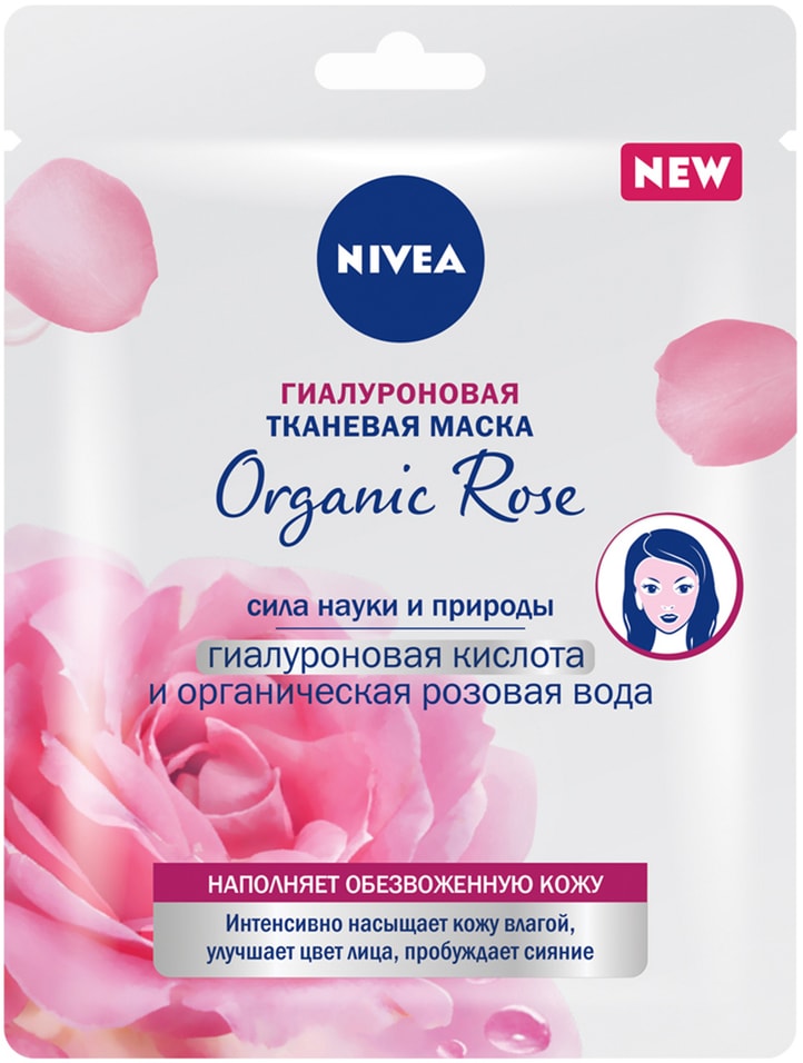 Маска для лица NIVEA Organic rose Гиалуроновая Бережный уход 28г