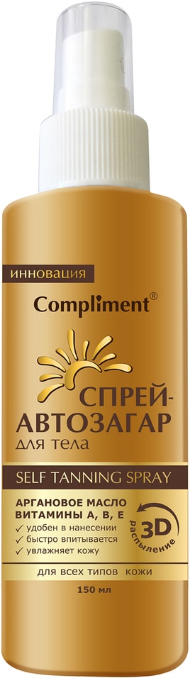 Спрей-автозагар для тела Compliment для всех типов кожи 150мл