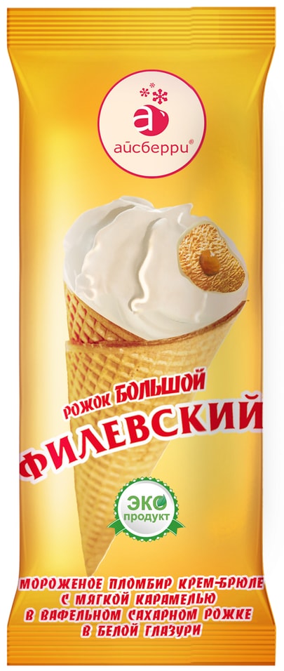 Мороженое Филевское Пломбир Крем-брюле с карамелью в белой глазури в вафельном рожке 15% 100г