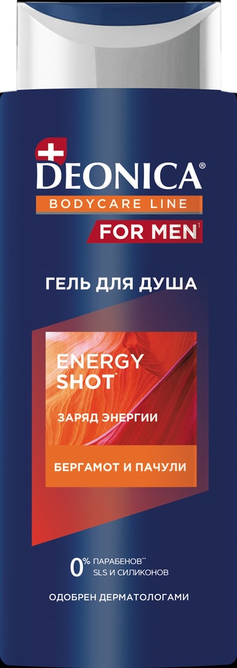 Гель для душа Deonica For men Energy Shot 250мл