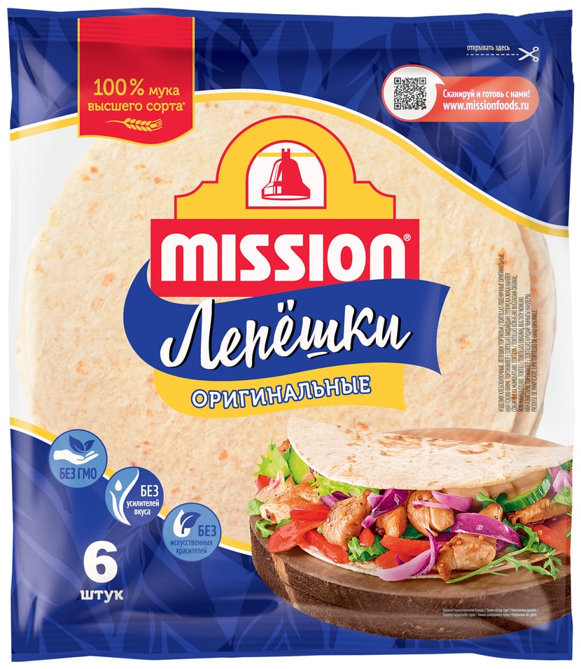 Лепешки Mission Тортильи пшеничные оригинальные 250г