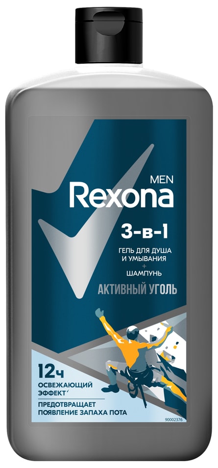 Гель для душа и умывания Рексона Men 3в1 Шампунь Активный уголь 750мл 419₽