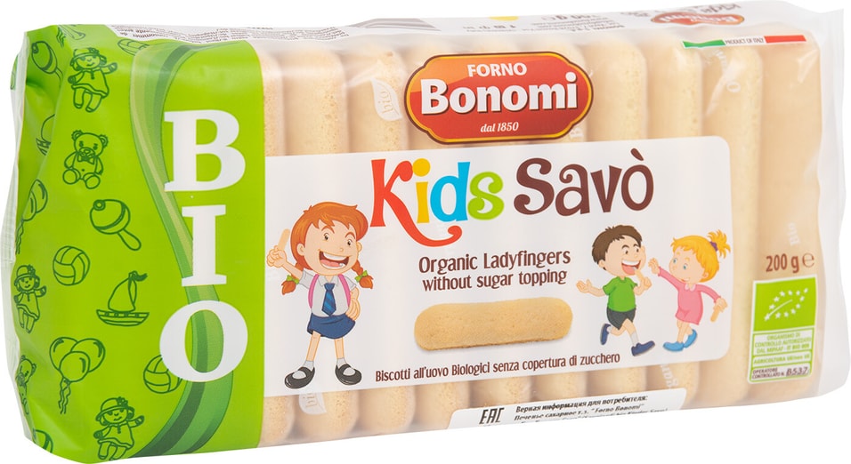 Печенье Forno Bonomi Савоярди Био Киндер Саво 200г