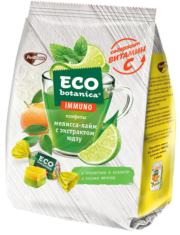Конфеты Eco Botanica Immuno Млисса-Лайм с экстрактом юдзу 150г