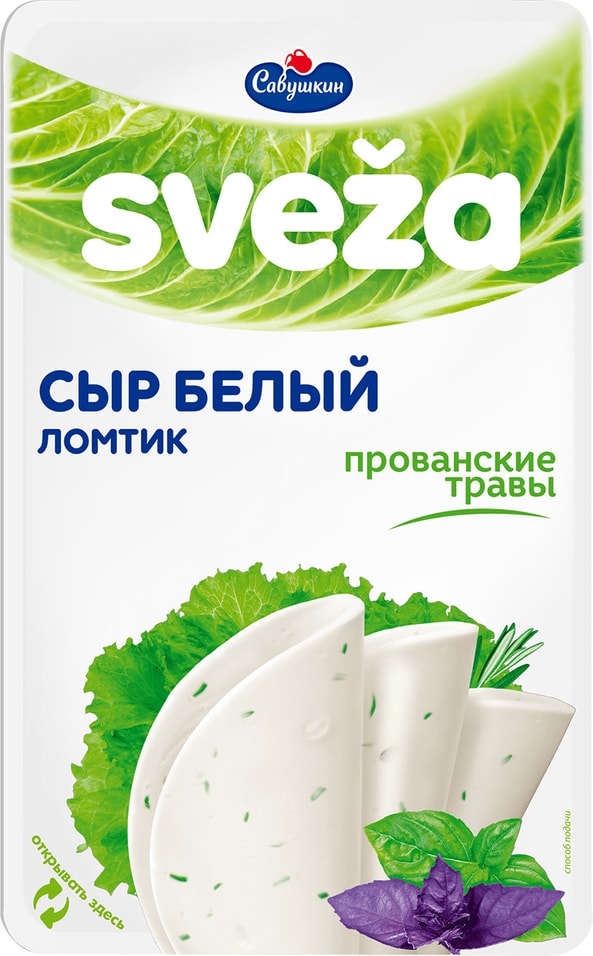 Сыр творожный Sveza Прованские травы для бутербродов 60% 150г от Vprok.ru