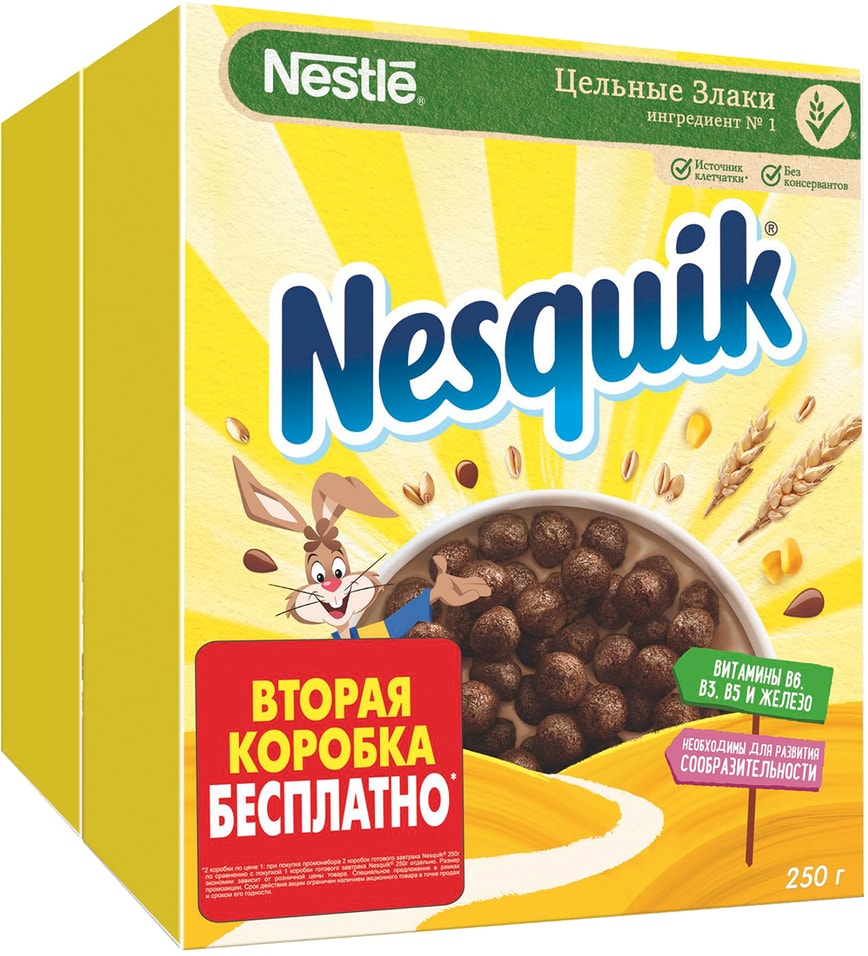 Готовый завтрак Nesquik Шоколадный 2х250г