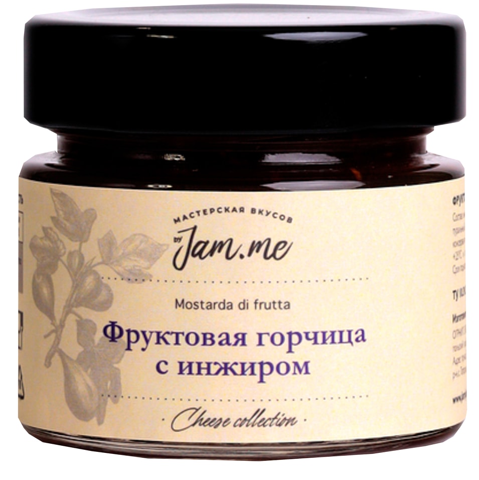 Горчица byJamme Фруктовая с инжиром 100гс доставкой 330₽