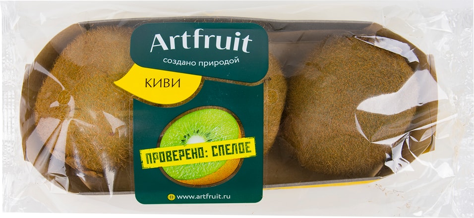 Киви Artfruit green 3шт упаковка (упаковка 2 шт.)