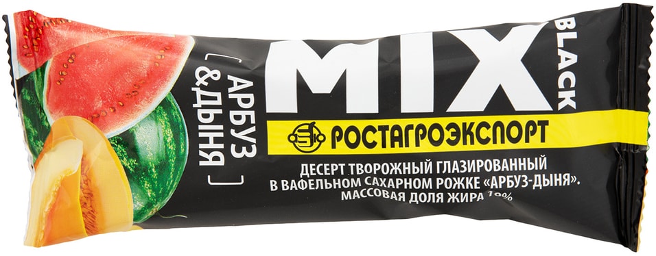 Десерт творожный глазированный Mix Black Арбуз и дыня в вафельном рожке 10% 35г от Vprok.ru