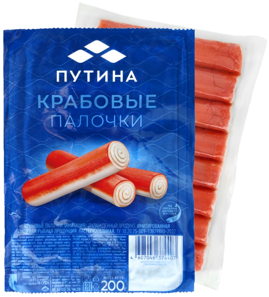 Крабовые палочки Путина 200г - Vprok.ru Перекрёсток