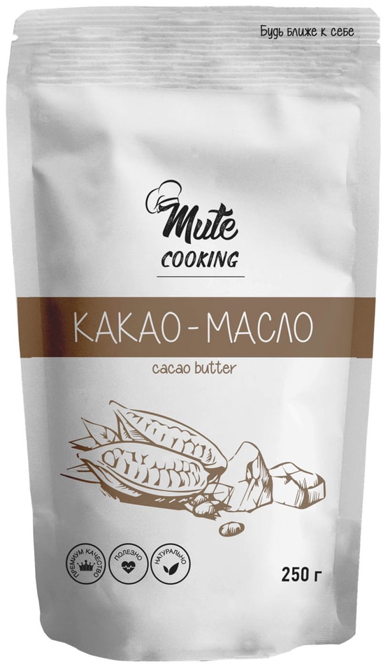 Какао-масло Mute Cooking 250г