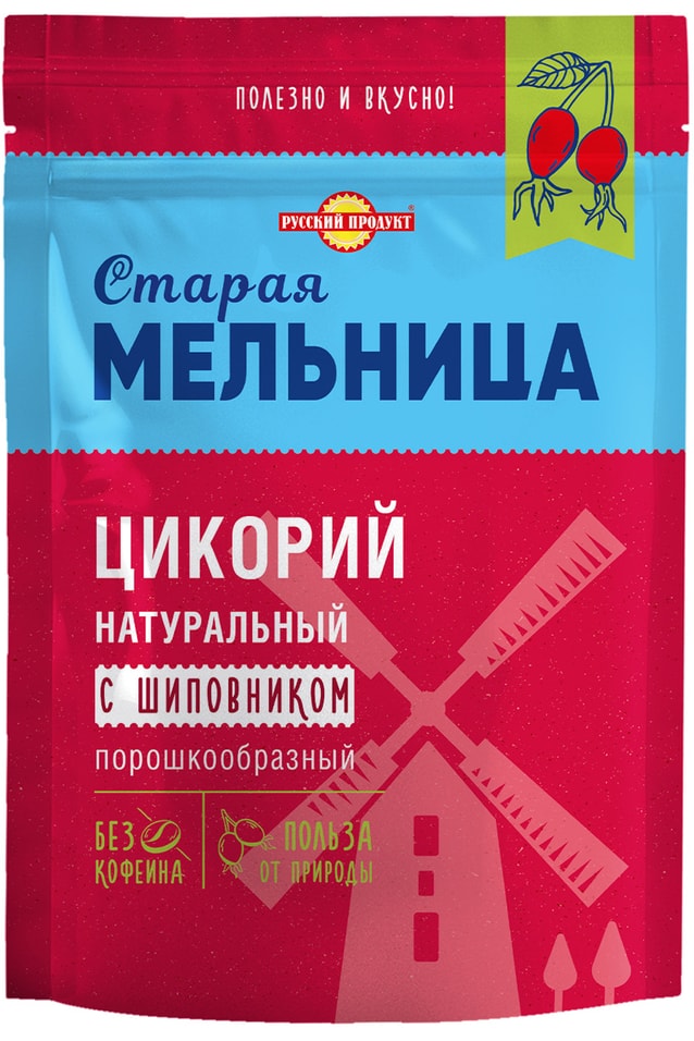 Цикорий Старая Мельница натуральный с шиповником порошкообразный 85г