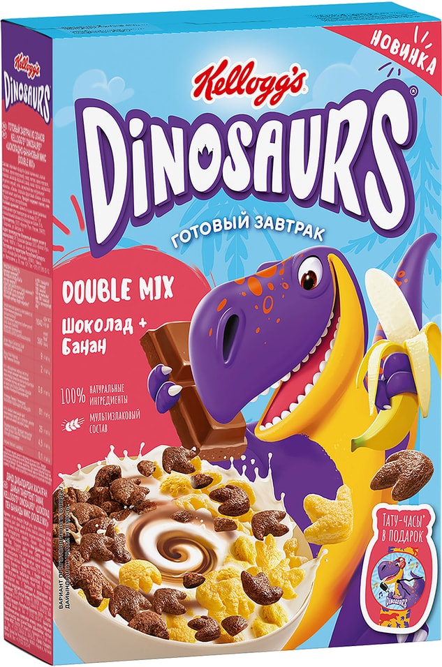 Готовый завтрак  Kellogg'S Dinosaurs Шоколадно банановый микс 200г
