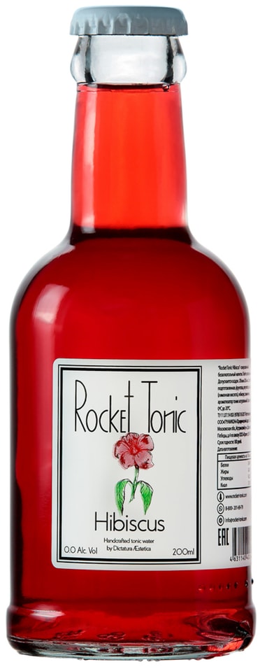 Напиток Rocket Tonic Hibiscus 200мл. Доставим до двери!
