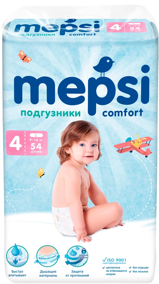 Детские подгузники Mepsi L 9-16кг 54шт