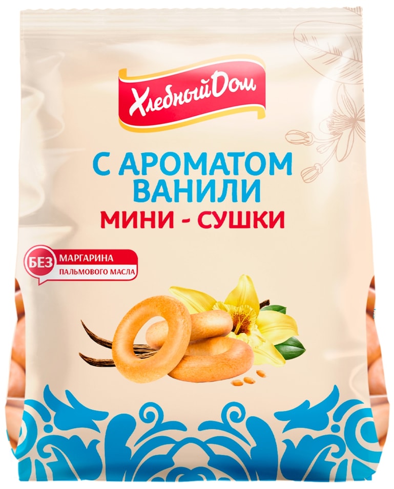 Мини-сушки Хлебный Дом с ароматом Ванили 180г