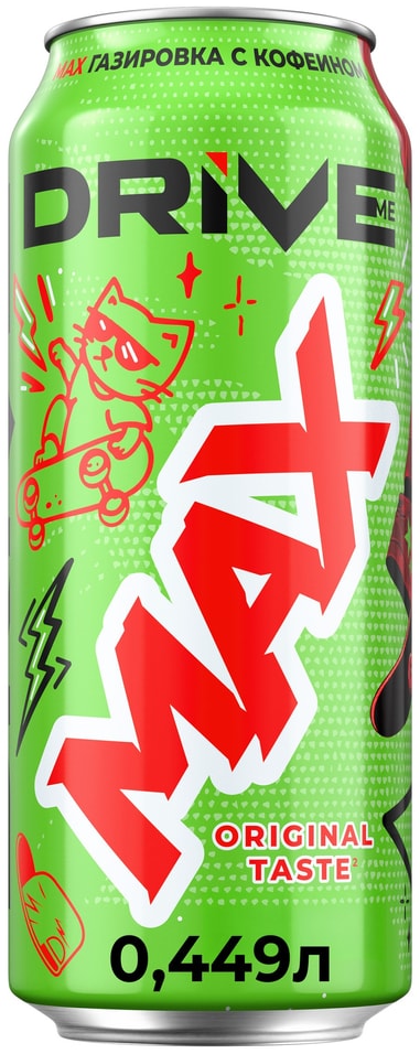 Напиток энергетический Drive Me Max 449млс доставкой!