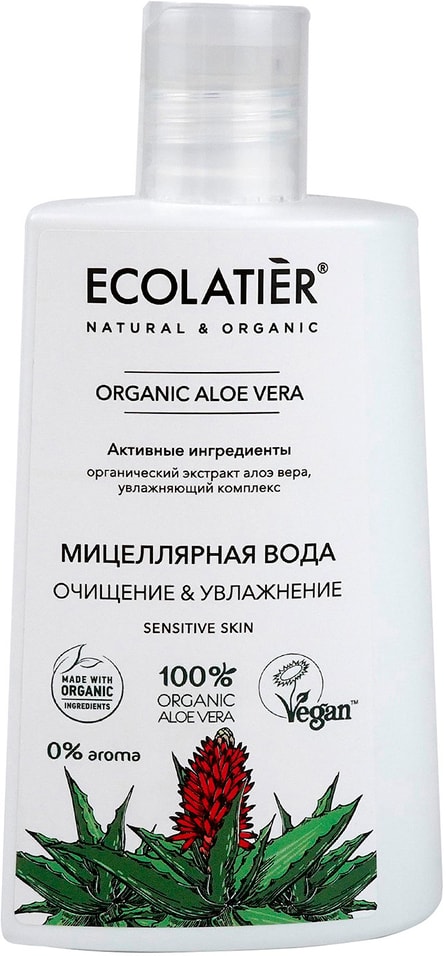Мицеллярная вода Ecolatier Organic Aloe Vera Очищение и увлажнение 250мл