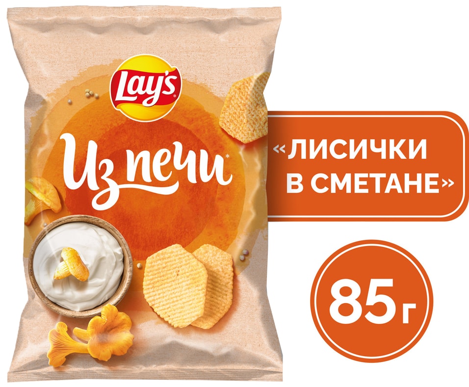 Чипсы Lays Из печи Лисички в сметане 85гс доставкой 123₽