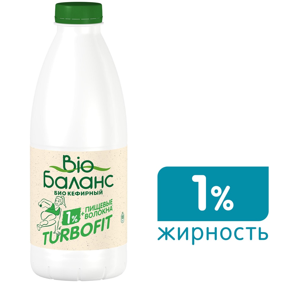 Биопродукт кефирный Bio Баланс Turbo Fit 1% 930г