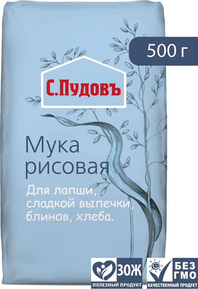 Мука С.Пудовъ Рисовая 500г