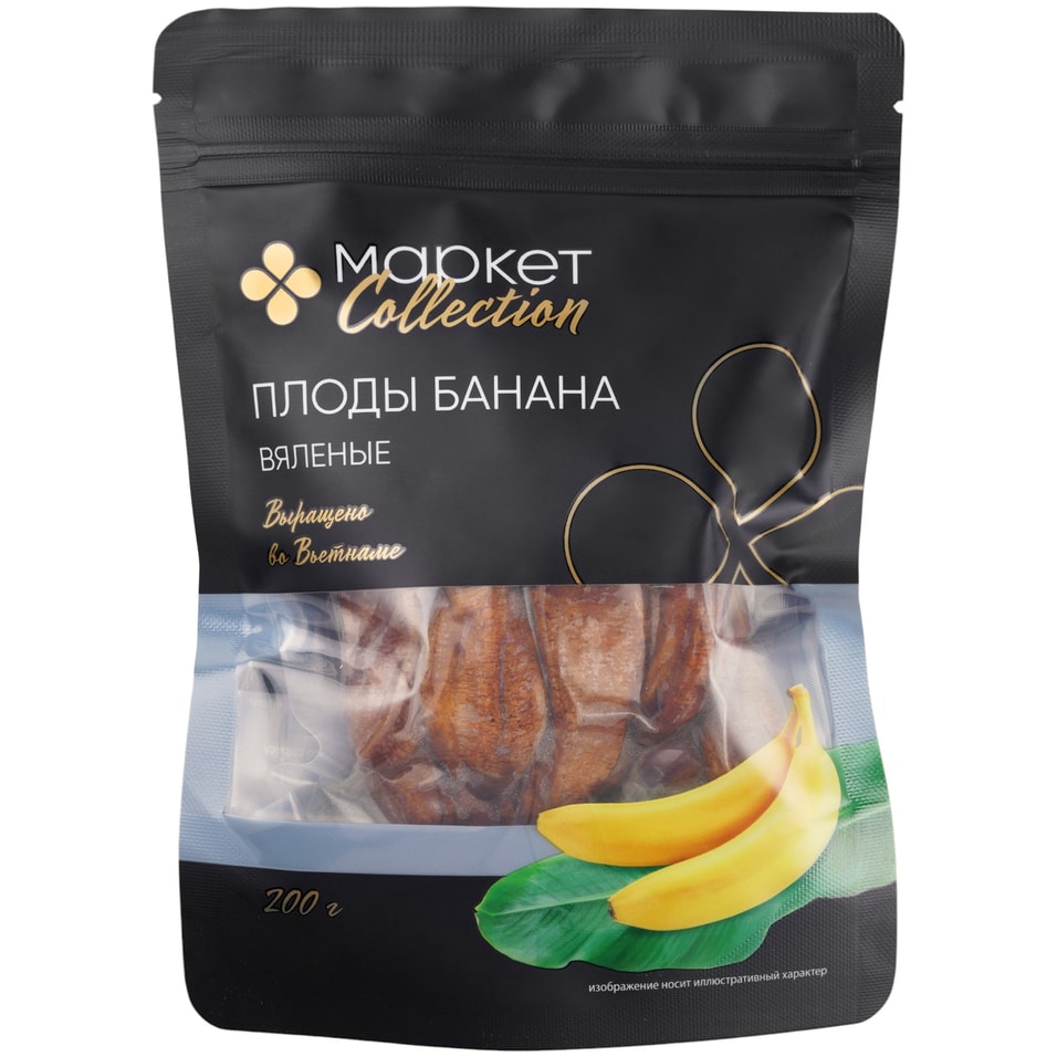 Бананы Маркет Collection вяленые 200г. Закажите онлайн!