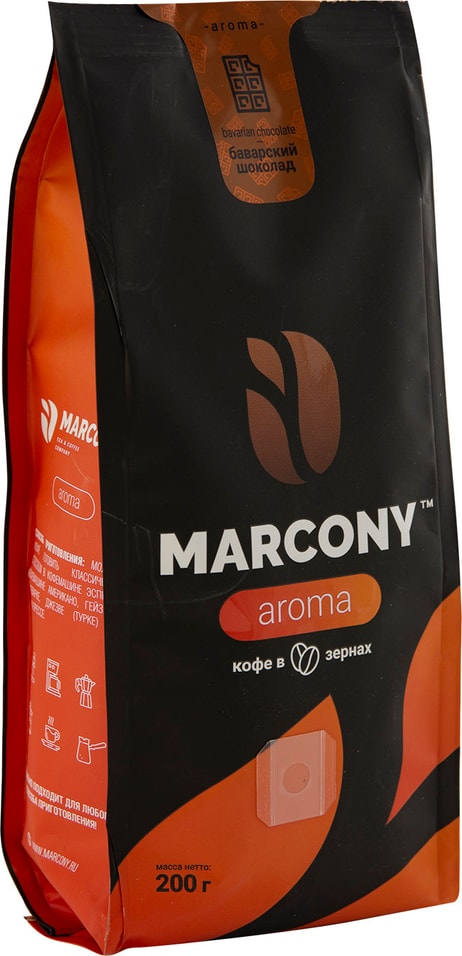 Кофе в зернах Marcony Aroma Баварский шоколад 200г от Vprok.ru