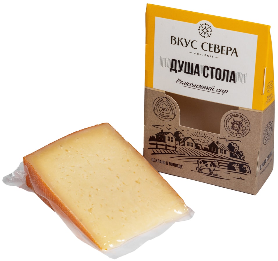 Сыр Вкус Севера Душа стола 160г - Vprok.ru Перекрёсток